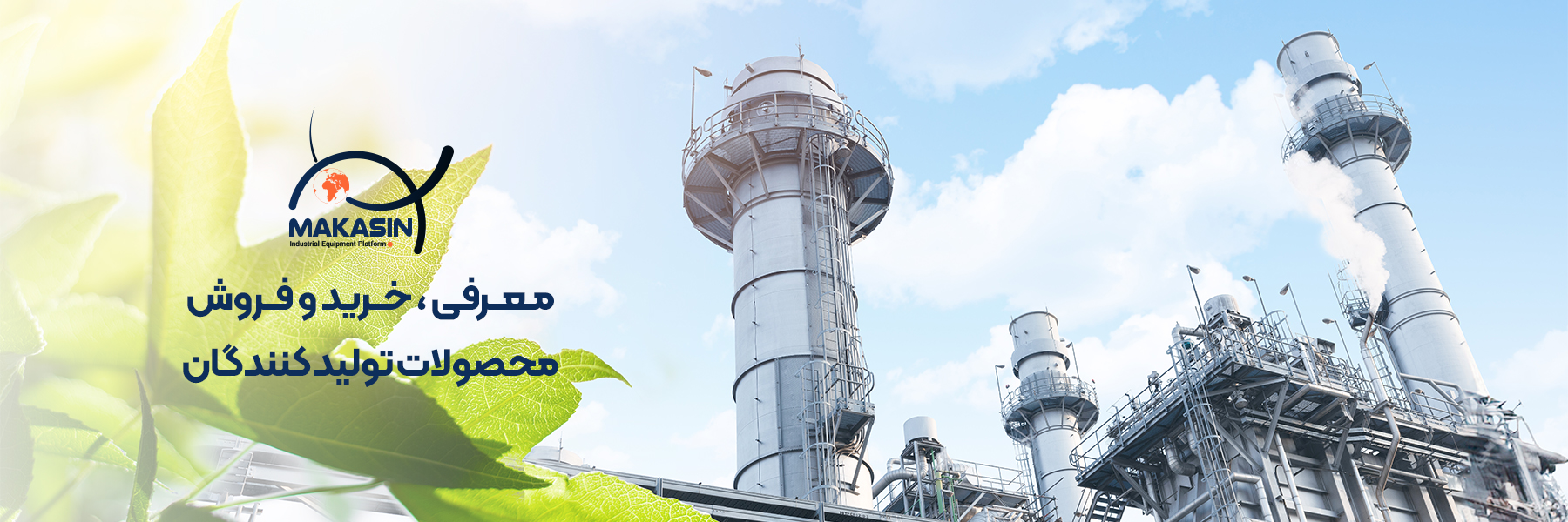 معرفی خرید و فروش محصولات تولیدکندگان