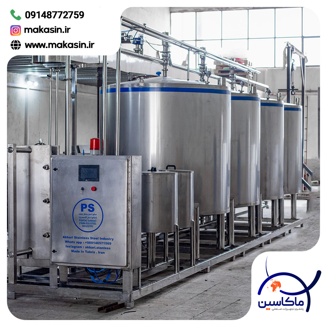 دستگاه سی آی پی (cip)